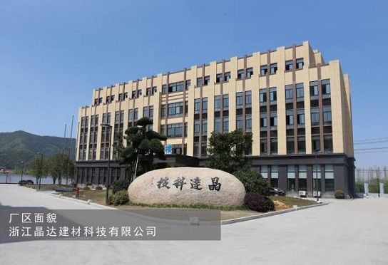 從初生到崛起，“解密”浙江晶達建材的品牌戰(zhàn)略